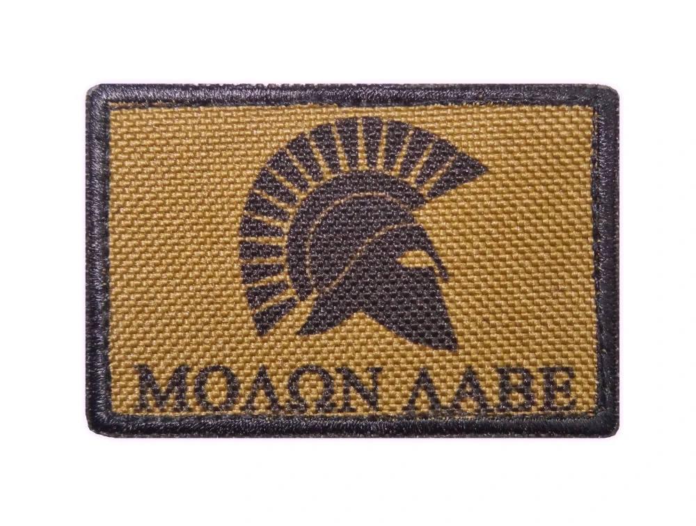 Nášivka malá Molon labe coyot