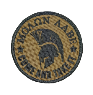 Nášivka malá kulatá Molon labe coyot