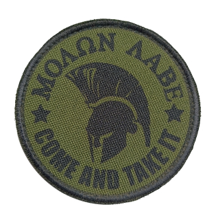 Nášivka velká kulatá Molon labe oliv green
