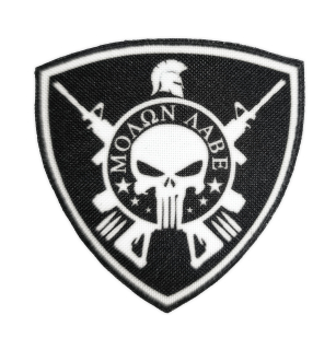 Nášivka erb Molon labe černá