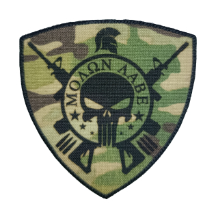 Nášivka erb Molon labe multicam