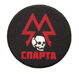 Nášivka Sparta